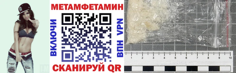 АМФ 97%  Купить где  Усинск 
