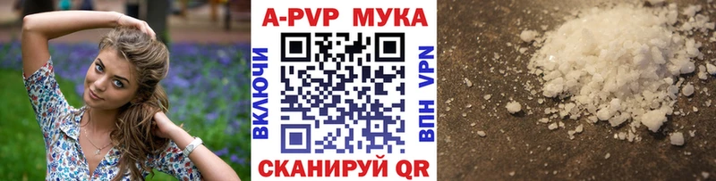 А ПВП Соль Купить где Усинск