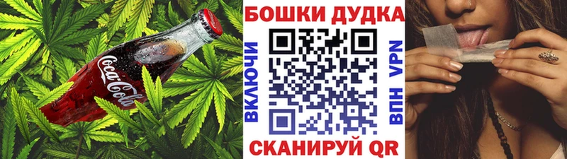 Еда ТГК конопля Купить где Усинск