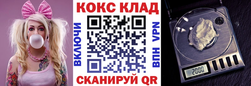 COCAIN Эквадор  Купить где  Усинск 