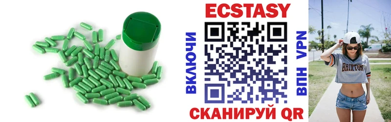 Ecstasy 99%  Купить закладки  Усинск 