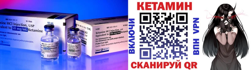Купить закладки  Усинск  Кетамин VHQ 