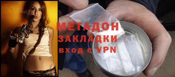 гидра Липки