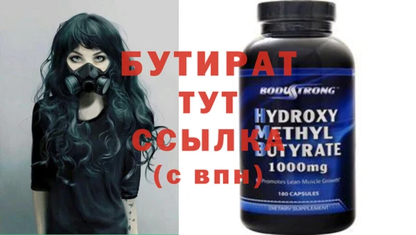 мяу мяу мука Лабытнанги