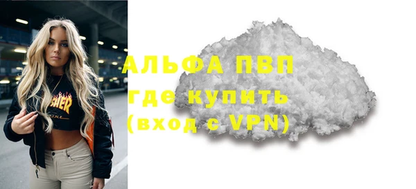 трава Лиски