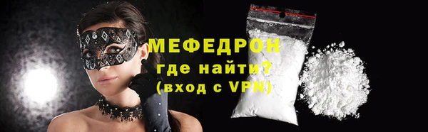 мяу мяу мука Лабытнанги