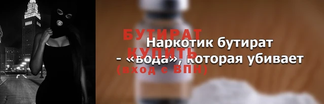 трава Лиски