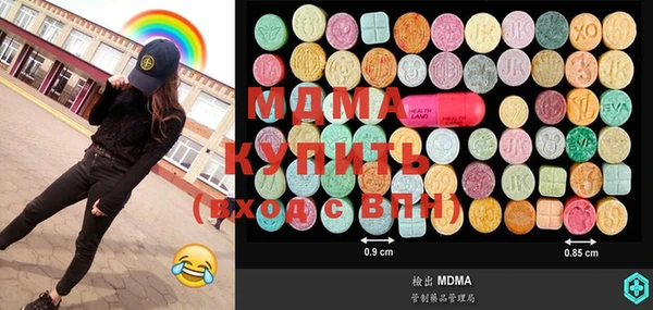 мяу мяу мука Лабытнанги