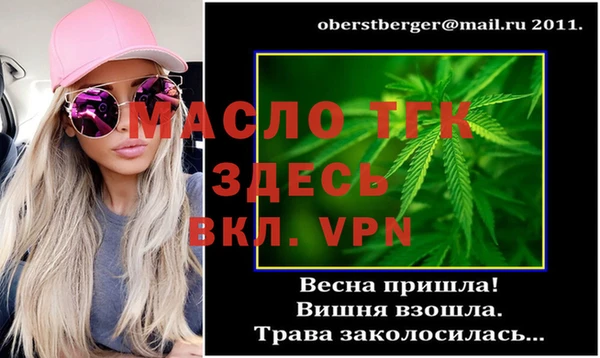 марки lsd Лихославль