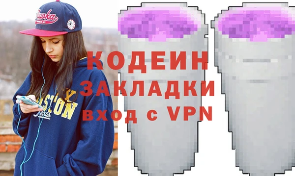 мяу мяу мука Лабытнанги