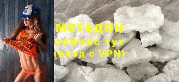 мяу мяу мука Лабытнанги