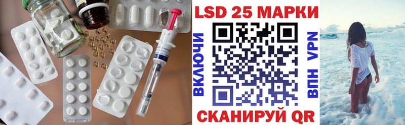 Купить Усинск LSD-25 экстази кислота