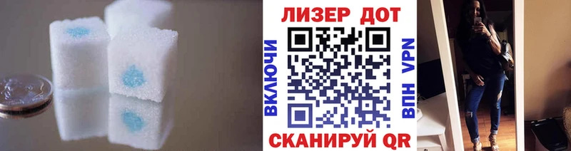 Лсд 25 экстази ecstasy Усинск