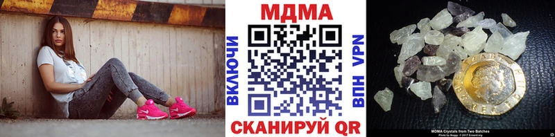 Купить где Усинск МДМА VHQ