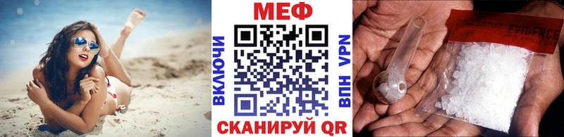 Купить где Усинск Мефедрон мука