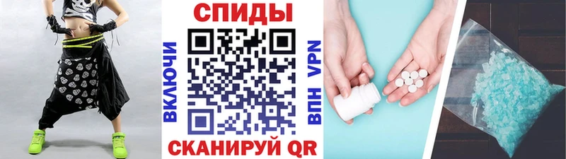 Метамфетамин Methamphetamine Купить закладки Усинск