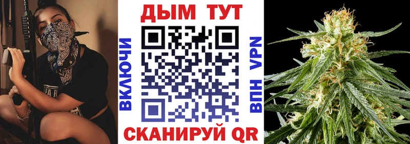 Купить Усинск Бошки Шишки Ganja